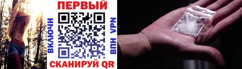 АМФ 98%  Купить где  Бирск 