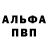 Кетамин VHQ Alexey An