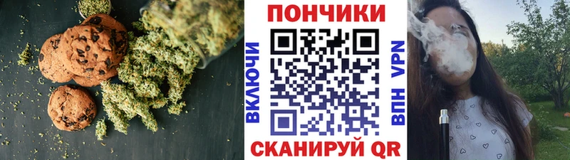 Купить где  Бирск  Еда ТГК марихуана 