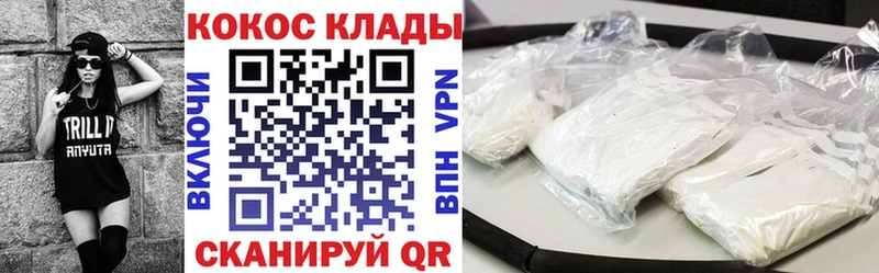 Купить  Бирск  Кокаин 99% 