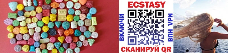 Купить закладки  Бирск  Экстази круглые 