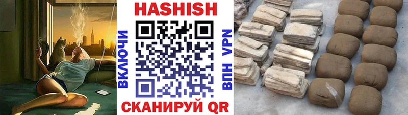 Купить закладки  Бирск  ГАШ AMNESIA HAZE 