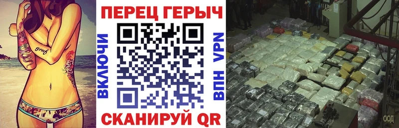 ГЕРОИН хмурый  Купить где  Бирск 