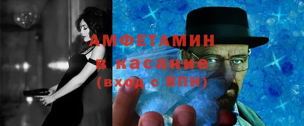 молекула духа Иннополис
