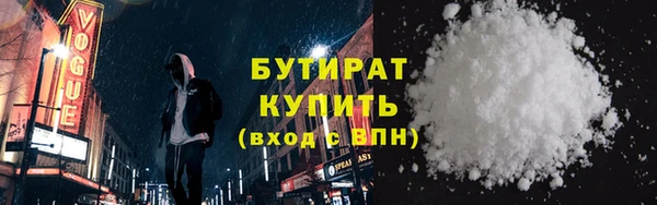 наркотики Инта