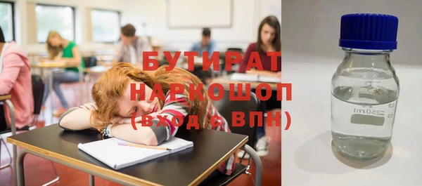 круглые Инсар