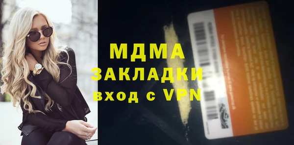 молекула духа Иннополис