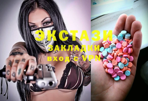 круглые Инсар