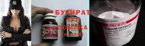 молекула духа Иннополис
