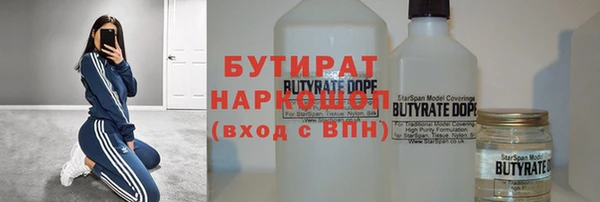 молекула духа Иннополис