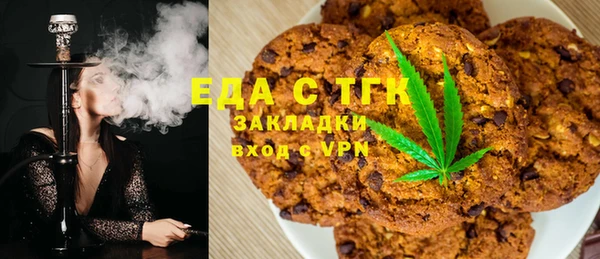 молекула духа Иннополис