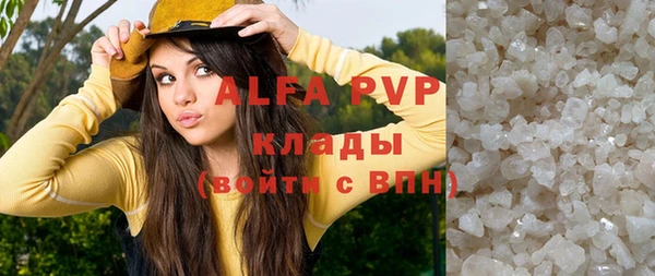 круглые Инсар