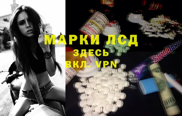 круглые Инсар