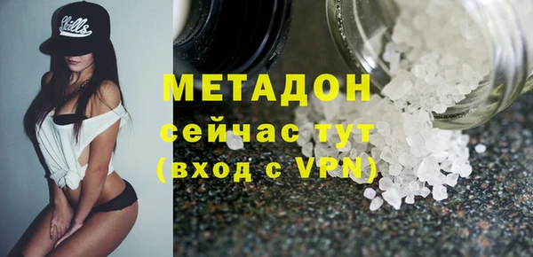 молекула духа Иннополис
