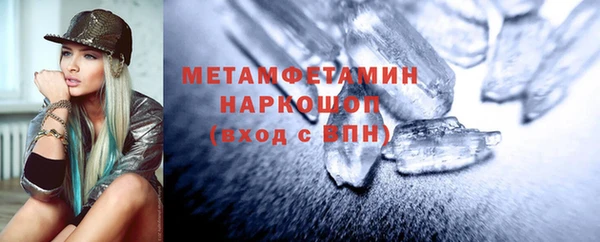 наркотики Инта