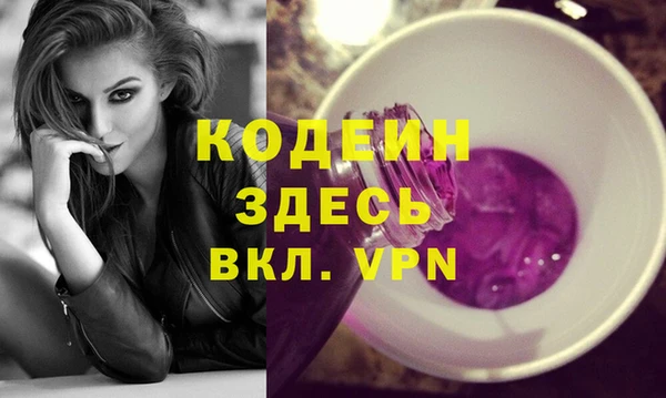 молекула духа Иннополис