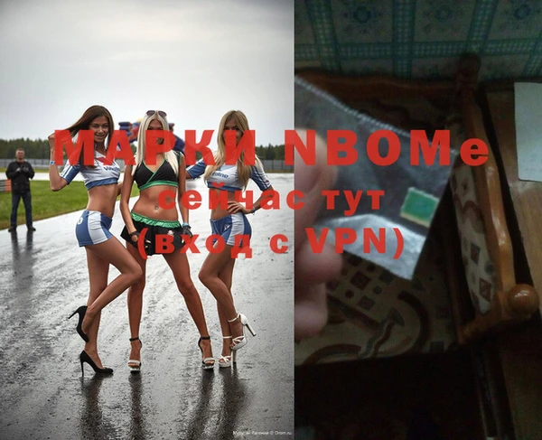 круглые Инсар