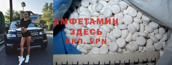 круглые Инсар