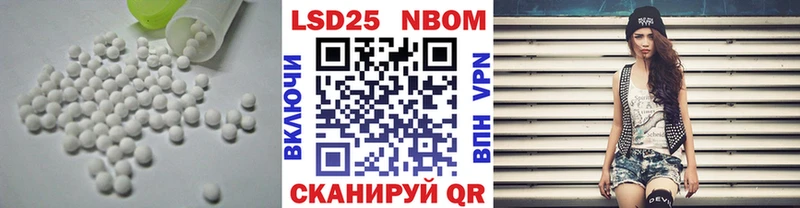 Лсд 25 экстази кислота  Купить  Бирск 
