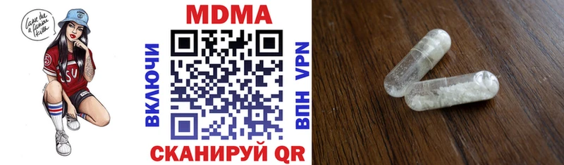 Купить  Бирск  МДМА crystal 