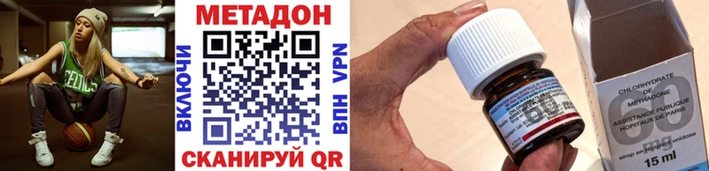 Купить закладки  Бирск  Метадон кристалл 