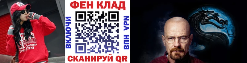Купить где  Бирск  МЕТАМФЕТАМИН винт 