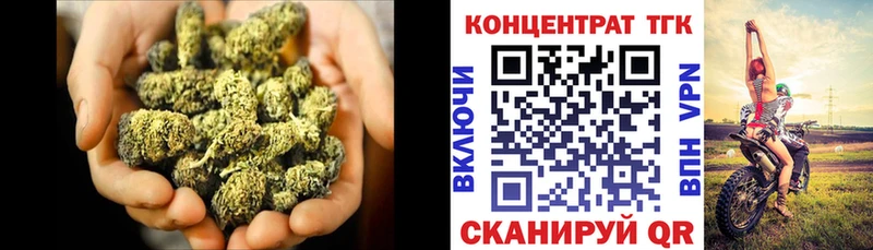 Дистиллят ТГК Wax  Купить где  Бирск 