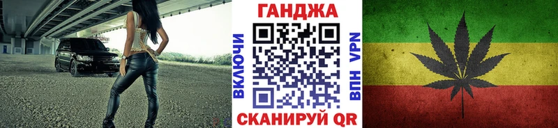 Каннабис план  Купить закладки  Бирск 